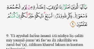 Menjadi kewajiban seorang pria untuk meninggalkan segala aktivitas, sejak dikumandangkannya saat khotib naik ke mimbar. Tajwid Surat Al Jumuah Ayat 9 Masrozak Dot Com