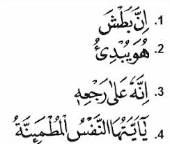 Pengertian tafkhim dan tarqiq tafkhim ( تَفْخِيْمُ ) merupakan masdar dari fakhama ( فَخَّمَ)yang berarti menebalkan. Qalqalah Kubra Dan Qalqalah Sugra Contoh Huruf Hukumnya