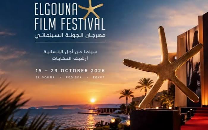 تعرف على صناع السينما العالمية والفعاليات التي جمعتهم في مهرجان الجونة - يوليو
