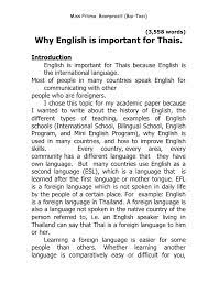 As far as i know. Why English Is Important For Thais