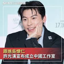 我仍不理解這位為何這麼紅？🤔 沒看過他的戲，他的長相也還好，他有啥米特殊魅力嗎？