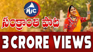 Mangli songs | mangli excellent performance at atc 2018 | telugu folk songsfollow us on: Telangana Formation Day Special Song 2017 Rela Re Rela Re Folk Song By Mangli Mictv Youtube