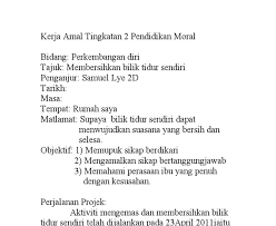 Kerja amal pendidikan moral f4 & f5 1. Kerja Amal Perkembangan Diri Mengemas Bilik Rass Naa