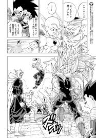 pin by jacob meredith on le sagas dragon ball gt dragon ball comics