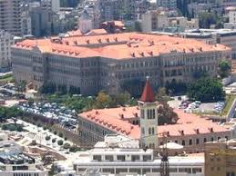 يمثل مجلس المحافظين أعلى سلطة في البنك. Ù…Ø¬Ù„Ø³ Ø§Ù„ÙˆØ²Ø±Ø§Ø¡ Ø§Ù„Ù„Ø¨Ù†Ø§Ù†ÙŠ Ø§Ù„Ù…Ø¹Ø±ÙØ©