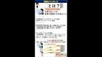 情報セキュリティ2（生体・所持・知識認証・二要素認証 ...