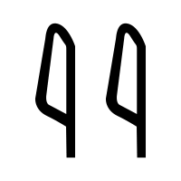 We did not find results for: Hieroglyphics Icons Download Free Vector Icons Noun Project