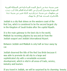 تعبير عن المنزل بالانجليزي قصير وسهل. Ø§Ù„Ø¸Ù„Ù… Ø¨Ø§Ù„Ø§Ù†Ø¬Ù„ÙŠØ²ÙŠ