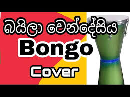 Baila wendesiya nihal nelson with flashback. Baila Wendesiya Aran Awa Bongo Cover Video Pokura Youtube