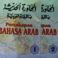 Download terjemah kitab mabadi fiqih juz 1 pdf. Paket Komplit Kitab Muhawaroh Juz 1 Dan 2 Percakapan Bahasa Arab Ø§Ù„Ù…Ø­Ø§ÙˆØ±Ø© Ø§Ù„Ø­Ø¯ÙŠØ«Ø© Shopee Indonesia