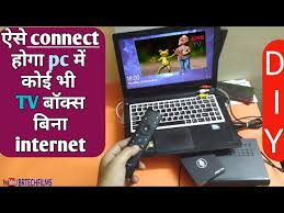 The hauppauge 1682 is a good unit that works well connecting an ota signal to watch with a laptop or. How To Connect Tv Box To Laptop Pc Or Mobile Youtube