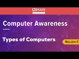 There are different types of computer languages developed for performing different computer work. Types Of Computers Uses Functions Questions Of Different Types Of Computers