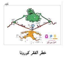 pin by sur citynews on ولاية صور character fictional characters art