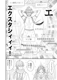 赤信号わたる オヤジが美少女になってた話 単行本一巻予約受付中 の漫画 松岡修造がおとぎ話に紛れ込んだ話 ウサギと亀編 赤信号 漫画 おとぎ話
