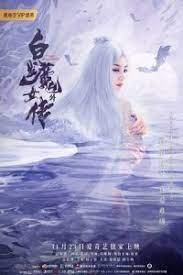 The two partnered as a team and nonton film the yinyang master (2021) streaming movie sub indo. Download Sub Indo The Yin Yang Master Dream Of Eternityfilm Tahun 2020 Nonton Film The Yin Yang Master Sub Indo Lk21 Caracepat Net Setiap Beberapa Ratus Tahun Iblis Paling Kuat Di