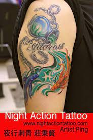Aquarius Pisces Tattoos Aquarius Tattoo Tattoos