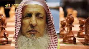 Can i kiss my wife private parts in islam? Saudi Arabia S Top Cleric Forbids Chess In Islam But Players Maneuver Mango News Youtube