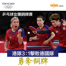 Jun 20, 2021 · 身着蓝色短袖，扎着利落马尾，笑容满面，乒乓球奥运冠军王楠看起来朝气而又充满活力。已退役13年，这位曾斩获24个乒乓球世界冠军的传奇人物. I7jdt2vfrle4em
