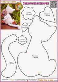 Peppy scraps penguin (shown here) wise mr. Cat Sewing Pattern Free My Handmade Space