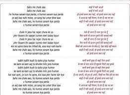 Pin On Songs Lyrics