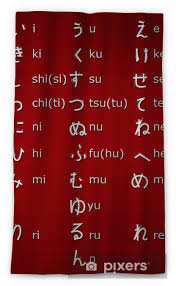 Also don't forget to check the rest of our other lessons listed on learn japanese. Letters Of The Japanese Alphabet Hiragana Sheer Window Curtain Pixers We Live To Change