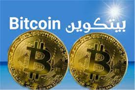 ما التبعيات المتوقعة لعملية تنصيف جائزة التعدين. Ù‚Ø±Ø§Ø± Ø¨Ø§ÙŠØ¯Ù† Ø¨ÙØ±Ø¶ Ø¶Ø±Ø§Ø¦Ø¨ Ø±Ø£Ø³ Ù…Ø§Ù„ÙŠØ© ÙŠÙ‡ÙˆÙŠ Ø¨Ø§Ù„Ø¹Ù…Ù„Ø§Øª Ø§Ù„Ù…Ø´ÙØ±Ø© Ø§Ù„Ø¨ØªÙƒÙˆÙŠÙ† Ø¨ÙˆØ§Ø¨Ø© Ø£Ø®Ø¨Ø§Ø± Ø§Ù„ÙŠÙˆÙ… Ø§Ù„Ø¥Ù„ÙƒØªØ±ÙˆÙ†ÙŠØ©