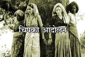 Explore all information & updates about chipko movement online at bangla.asianetnews.com. What Is The Chipko Movement Quora