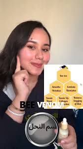 شاين اند وايت سيروم للوجه و مستخلص سم النحل ؟ 🤔🐝, #الكويت #السعودية  #الامارات #الاردن #قطر #ليبيا #تونس #الجزائر #العراق #عمان #اليمن #المغرب  #تفتيح_البشرة #مصر #مصرح_في_هيئة_الدواء_المصرية, #white ...