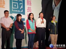 See more of 南投縣長‧林明溱 on facebook. å—æŠ•ç¸£é•·é¸èˆ‰æ´ªåœ‹æµ©å®£å¸ƒæ•—é¸ å°ç£å¥½æ–°èžtaiwanhot Net