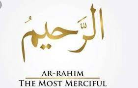 Sifat allah ini sangat baik diucapkan ketika manusia memohon doa kepada allah. Makna Dari 10 Asmaa Ul Husnaa Agar Lebih Mengenal Allah Wajib Tahu