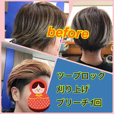 Jul 06, 2021 · 朝日新聞デジタルマガジン＆andがお届けするエンタメ情報です。 ç¾Žå®¹å®¤izumiç¶²å¹²åº— å³¶æ´¥äºœçŸ¢ã‚«ãƒƒãƒˆ å³¶æ´¥äºœçŸ¢ãƒ˜ã‚¢ãƒ¼ åˆˆã‚Šä¸Šã'å¥³å­ ãƒ„ãƒ¼ãƒ–ãƒ­ãƒƒã‚¯å¥³å­ é¬¼æ»…ã‚«ãƒ©ãƒ¼ Facebook