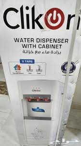للبيع برادة ماء جديدة غير مستخدمة
