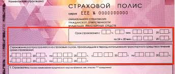 Mozhno Li Oformit Osago Na 1 Mesyac 3 Mesyaca Polgoda Razbiraemsya V Nyuansah Avtostrahovaniya