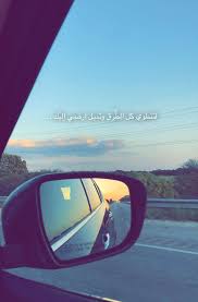 Pin By Houda On سنابات Snapchat Picture Inspirational Quotes Cute Girl Photo