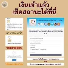One flyweight muay thai world champion www.youtube.com/channel/ucb2cxehthsk7pkqpf7opu4a. à¸•à¸£à¸§à¸ˆà¸ªà¸­à¸šà¸ªà¸–à¸²à¸™à¸° à¸¨ à¸™à¸¢ à¸‚ à¸²à¸§à¸Šà¸²à¸§à¸š à¸²à¸™à¸™ à¸§à¸ª Facebook