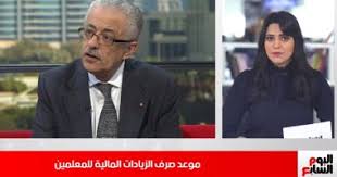 آخر أخبار وإعلانات معهد الإدارة العامة. Ø±Ø³Ø§Ù„Ø© Ù‡Ø§Ù…Ø© Ù…Ù† ÙˆØ²ÙŠØ± Ø§Ù„ØªØ¹Ù„ÙŠÙ… Ù„Ù„Ù…Ø¹Ù„Ù…ÙŠÙ† ÙÙ‰ Ù†Ø´Ø±Ø© ØªÙ„ÙŠÙØ²ÙŠÙˆÙ† Ø§Ù„ÙŠÙˆÙ… Ø§Ù„Ø³Ø§Ø¨Ø¹ Ø§Ù„ÙŠÙˆÙ… Ø§Ù„Ø³Ø§Ø¨Ø¹