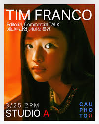 중앙대학교 사진학과