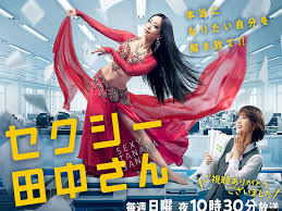 ドラマ『セクシー田中さん』脚本家が“脚本トラブル”を「初めて聞くこと」告白で日テレに「何も伝えてなかったってこと？」と批判再燃  (2024年2月9日掲載) - ライブドアニュース