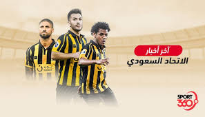 Snap.ittihad twitter :@ittihad #الاتحاد_قوة www.ittihadfc.com. Ù†Ø´Ø±Ø© Ø£Ø®Ø¨Ø§Ø± Ù†Ø§Ø¯ÙŠ Ø§Ù„Ø§ØªØ­Ø§Ø¯ Ø§Ù„Ø³Ø¹ÙˆØ¯ÙŠ Ø§Ù„ÙŠÙˆÙ… Ø§Ù„Ø£Ø­Ø¯ 16 2 2020 Ø³Ø¨ÙˆØ±Øª 360