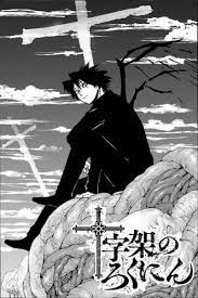 Juujika no Rokunin | Bleach anime ichigo, Anime drawings, Anime lineart