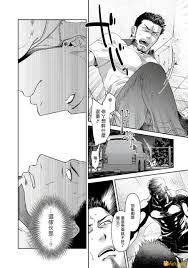 BL][Furry][H漫]大叔恋爱情色旅行车おじさんラブハメワゴン[汉化][R18]-福瑞控