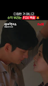 최종화 예고] 라면 먹고 갈래? 🍜 가까워지던 둘에게 다가온 헤어짐 (˵ˊᯅˋ˵) 떠나는 후영, 홍주의 선택은 이별? [월화] 저녁  8:40