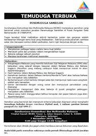 Maybe you would like to learn more about one of these? Kerajaan Badan Berkanun Jawatan Kosong 2021 Job Vacancies 2021
