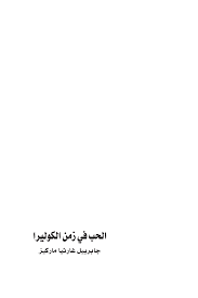نوع ساده آن با تعيير رنگ تارها به صورت راه راه بافته می شود و نوع گلدار آن که بيشتر مورد استفاده قرار می گيرد به عنوان رويه کرسی. 2
