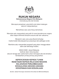 Use translate.com to cover it all. English Year 1 Sjk