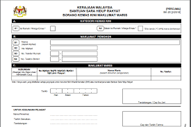 Bsh fasa pertama hanya melibatkan kategori isi rumah sahaja. Semakan Bantuan Sara Hidup Bujang 2019