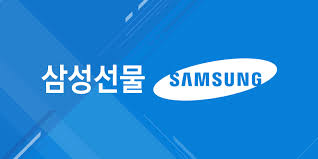 2021년 dp 이물검사 및 labeling & package 분야 경력사원 채용 공고. ì‚¼ì„±ì„ ë¬¼