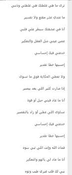 ترى ما هي غلطتك هي غلطتي وذنبي ما عندي عذر مقنع ولا تفسير words of wisdom words wisdom