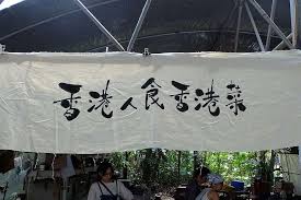 教育科技及發展部 財務及校園管理部 人力資源部 資訊科技部 圖書館 中國內地及國際事務處 香港公開大學 深圳辦事處 公共事務部 學術質素保證處 教. æ¢ç¥–å ¯çš„èµ°å¡'å'Šç™½ é¦™æ¸¯äººåŠ›é‡å¯ä»¥å¥½å¤§ Greenpeace ç¶ è‰²å'Œå¹³ é¦™æ¸¯