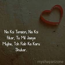 .just over the california state line in nevada. Cute Love Lines Pic For Lovers In Hindi My Shayari Zone